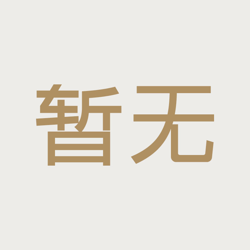 韩泰定制 啡你莫属礼盒套装（收纳煮*1、使当盒*1、瑞幸咖啡*1、不锈钢随手杯*1）