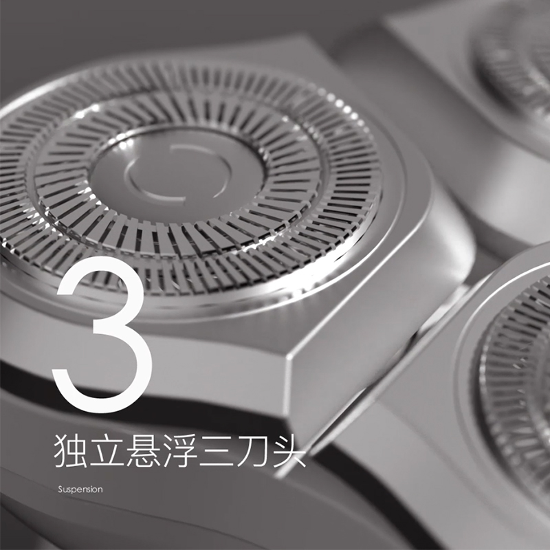 艾优 电动刮胡刀便携式三刀头轻便旋转式胡须刀T7 白色
