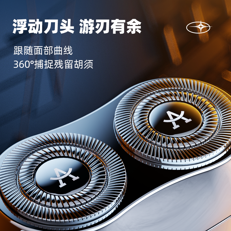 艾优 双头剃须刀Ti 黑色