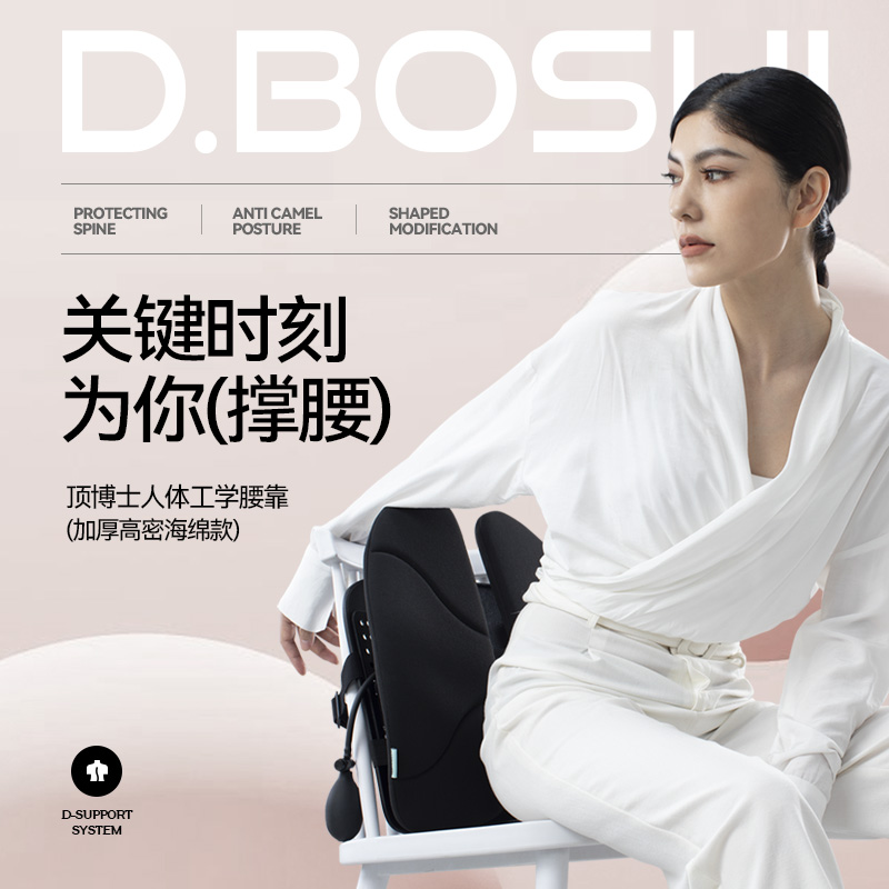 顶博士 D.BOSHI 加厚护腰靠垫 加厚高密海绵款 雾岛灰