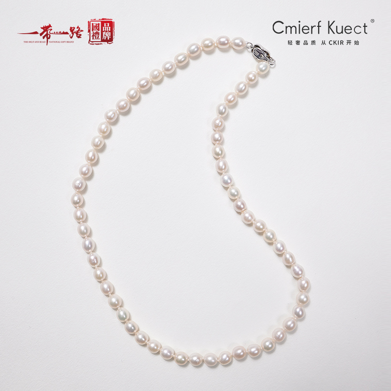 Cmierf Kuect（中国CKIR） 天然珍珠项链 CKIR-Z92519 6mm 奶黄色