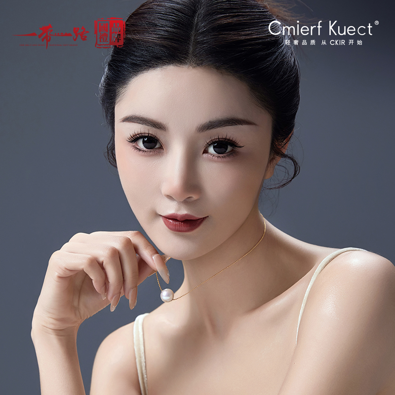 Cmierf Kuect（中国CKIR） 大颗粒珍珠吊坠项链 CKIR-Z92517 11-12mm 粉白色 