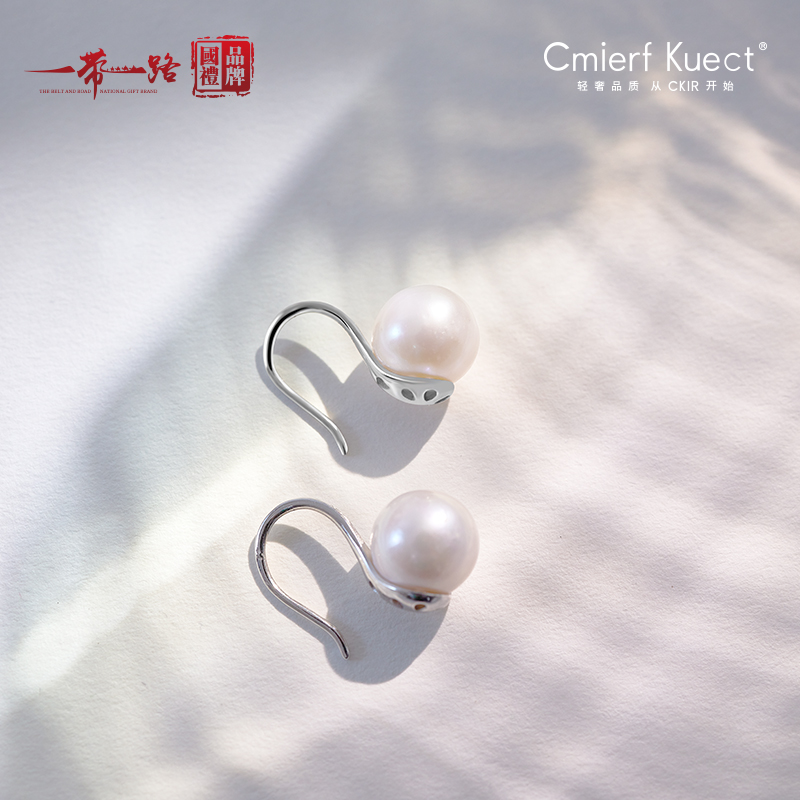 Cmierf Kuect（中国CKIR） 淡水珍珠耳环 CKIR-Z92516 9-10mm 丝绸白 