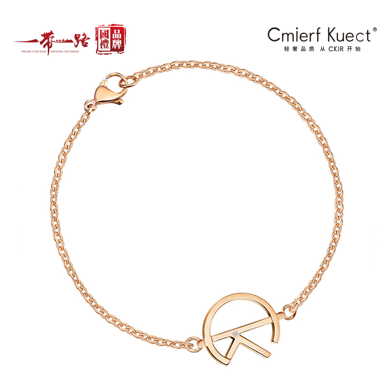 Cmierf Kuect（中国CKIR） 经典简约CK钻石手链 CK-SS1026 玫瑰金