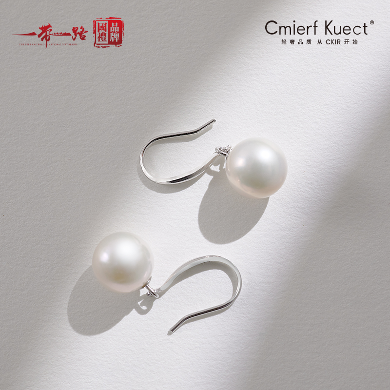 Cmierf Kuect（中国CKIR）珍珠耳环 CKIR-Z92513 9-10mm 丝绸白 