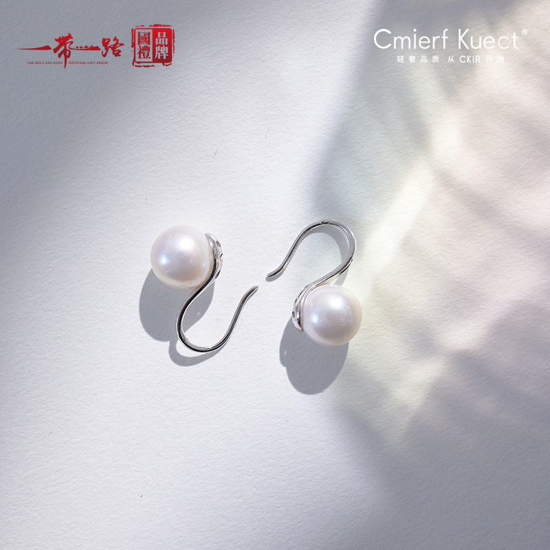 Cmierf Kuect（中国CKIR） 淡水珍珠耳环 CKIR-Z92516 9-10mm 丝绸白 
