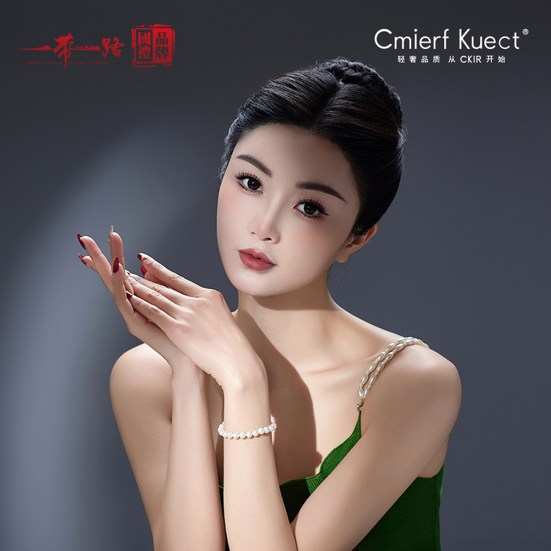 Cmierf Kuect（中国CKIR） 圆形珍珠手链 CKIR-Z92518 7-8mm 丝绸白