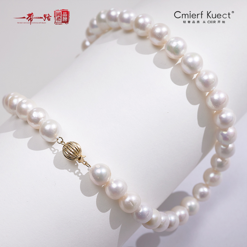 Cmierf Kuect（中国CKIR） 天然淡水大珍珠项链 CKIR-Z92522 9-11mm 粉白色
