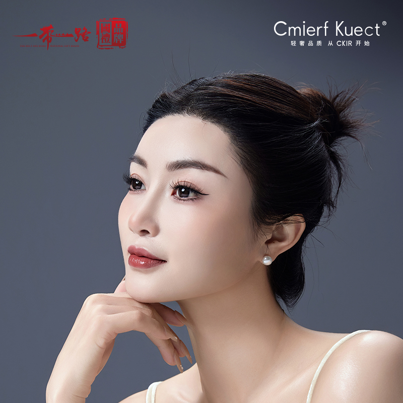 Cmierf Kuect（中国CKIR） 淡水珍珠耳钉 CKIR-Z92511 8-9mm 冷白色