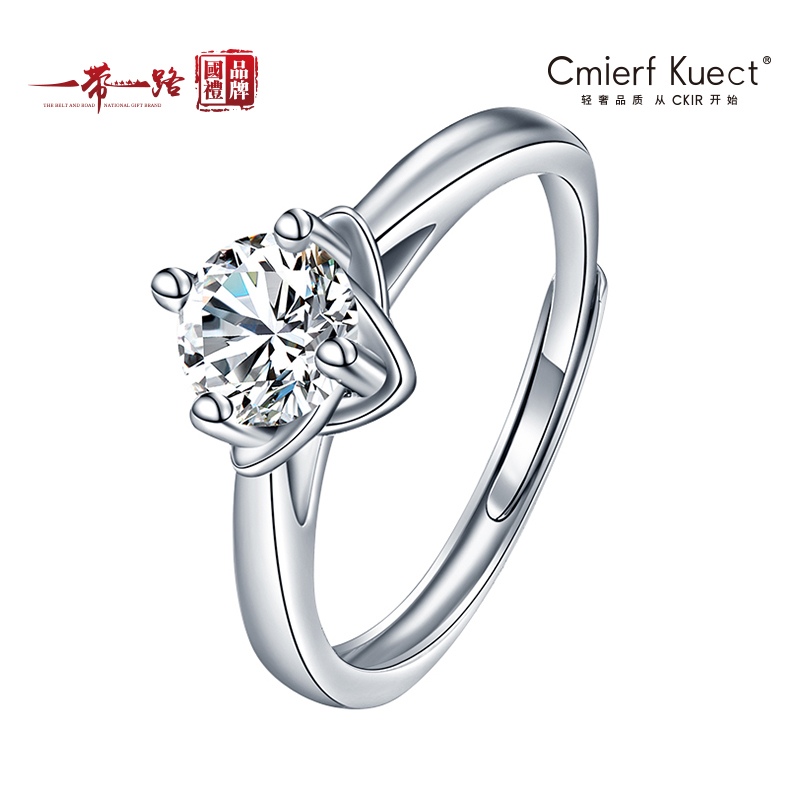 Cmierf Kuect（中国CKIR） 超闪轻奢风百搭饰品套装 CK-SS1028 白金色（耳钉0.6cm项链40cm戒指开口戒2.19克）
