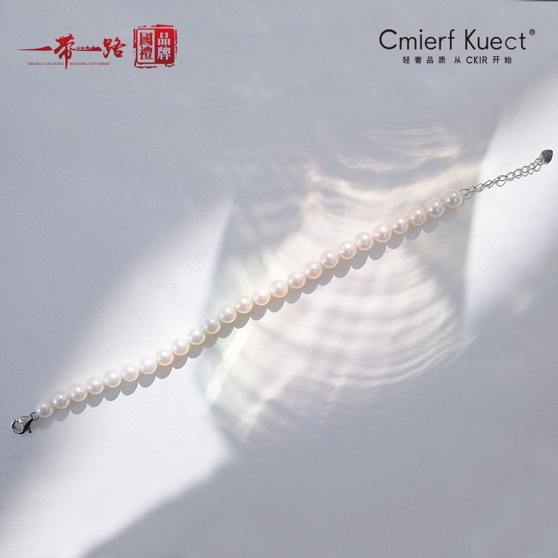 Cmierf Kuect（中国CKIR） 圆形珍珠手链 CKIR-Z92518 7-8mm 丝绸白