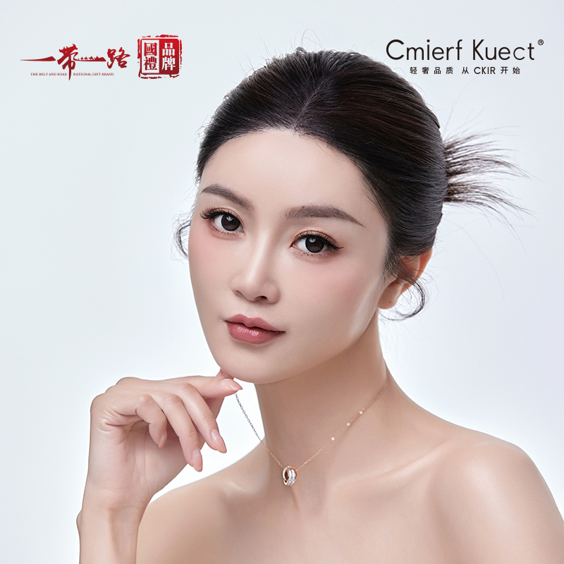 Cmierf Kuect（中国CKIR） 环环相扣简约双环锁骨链 CK-SSN1205 玫瑰金