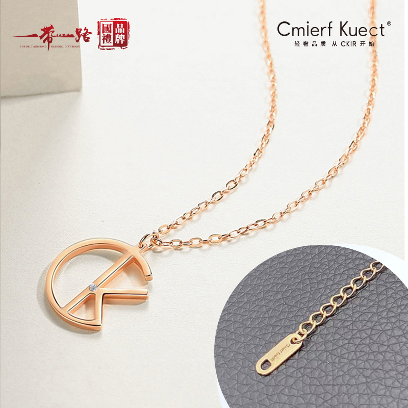 Cmierf Kuect（中国CKIR） 经典时尚CK锁骨链  CK-SS1008 玫瑰金