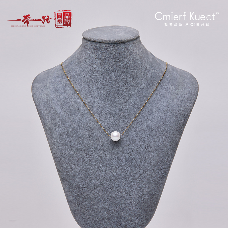 Cmierf Kuect（中国CKIR） 大颗粒珍珠吊坠项链 CKIR-Z92517 11-12mm 粉白色 