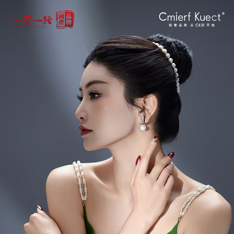 Cmierf Kuect（中国CKIR） 淡水珍珠耳环 CKIR-Z92516 9-10mm 丝绸白 