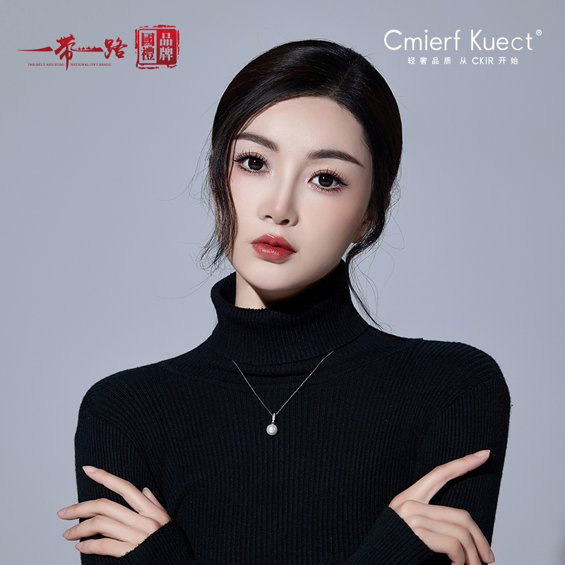 Cmierf Kuect（中国CKIR） 珍珠吊坠项链 CKIR-Z92515 9-10mm 极光白