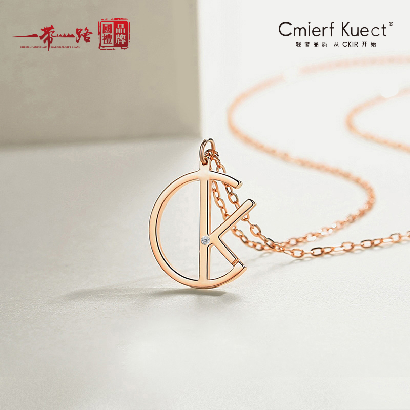 Cmierf Kuect（中国CKIR） 经典时尚CK锁骨链  CK-SS1008 玫瑰金