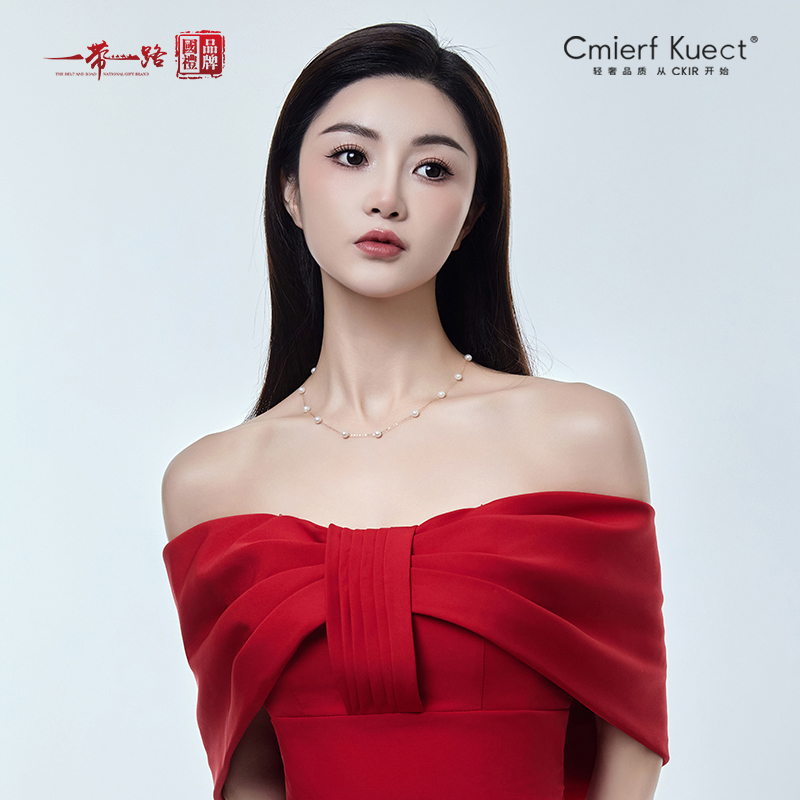 Cmierf Kuect（中国CKIR） 满天星珍珠锁骨项链 CKIR-Z92523 6-7mm 丝绸白