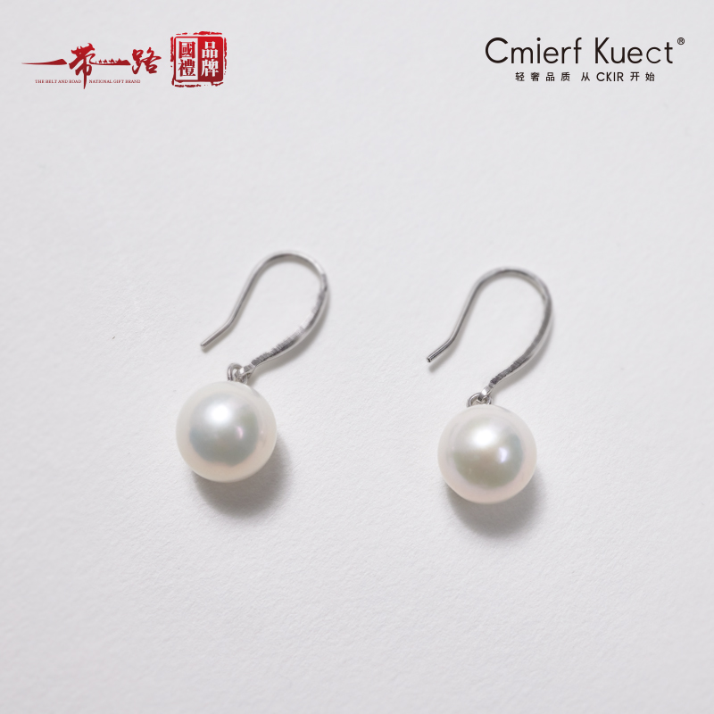Cmierf Kuect（中国CKIR）珍珠耳环 CKIR-Z92513 9-10mm 丝绸白 