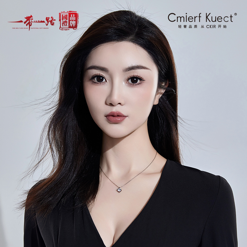 Cmierf Kuect（中国CKIR） 一克拉四爪单钻莫桑钻项链 CK-ZY029 流光银