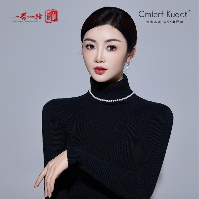 Cmierf Kuect（中国CKIR） 天然珍珠项链 CKIR-Z92519 6mm 奶黄色