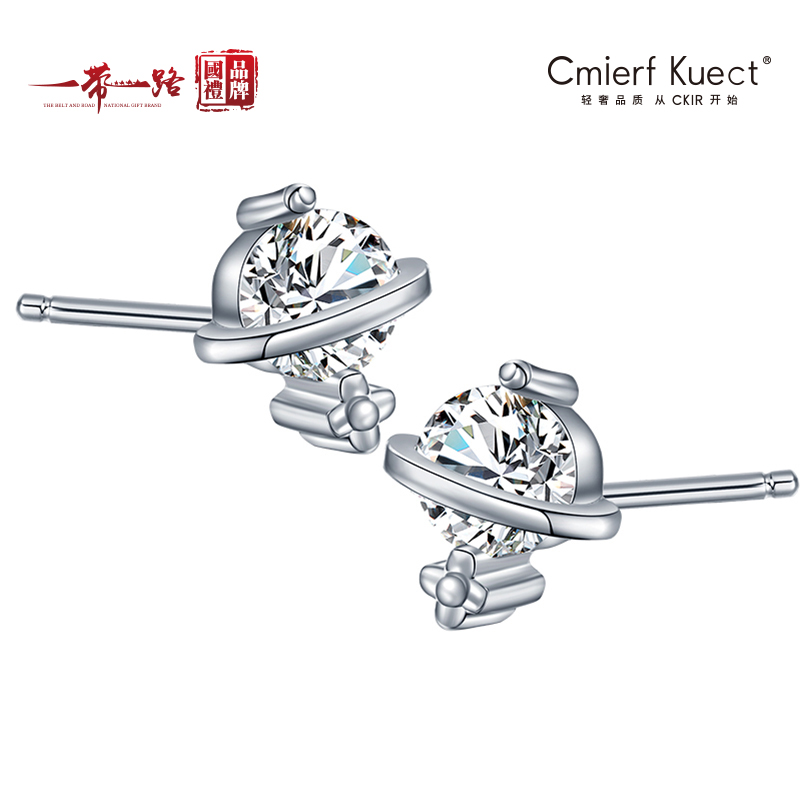 Cmierf Kuect（中国CKIR） 超闪轻奢风百搭饰品套装 CK-SS1028 白金色（耳钉0.6cm项链40cm戒指开口戒2.19克）
