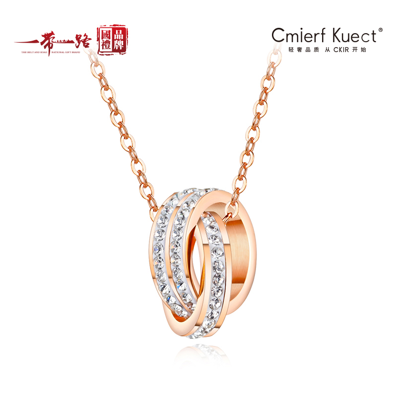 Cmierf Kuect（中国CKIR） 环环相扣简约双环锁骨链 CK-SSN1205 玫瑰金
