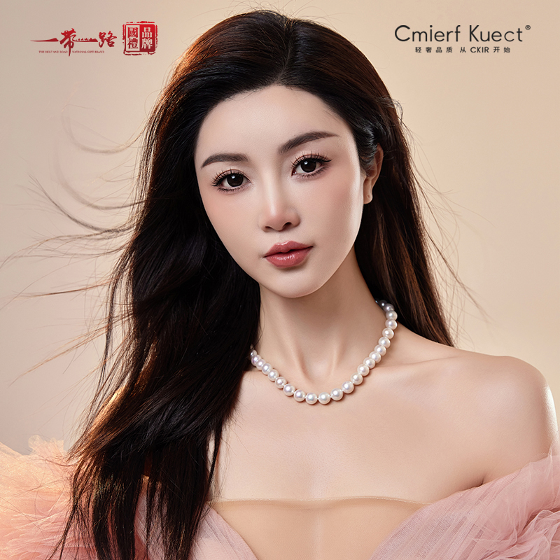 Cmierf Kuect（中国CKIR） 天然淡水大珍珠项链 CKIR-Z92522 9-11mm 粉白色