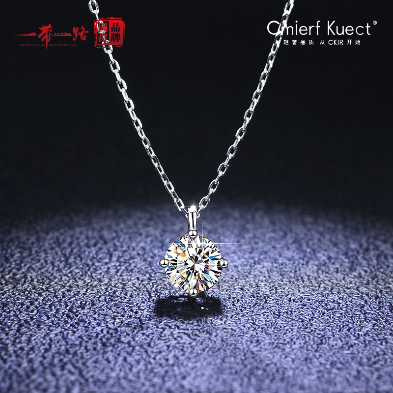 Cmierf Kuect（中国CKIR） 一克拉四爪单钻莫桑钻项链 CK-ZY029 流光银