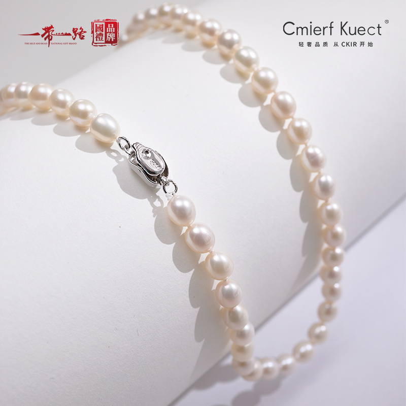 Cmierf Kuect（中国CKIR） 天然珍珠项链 CKIR-Z92519 6mm 奶黄色