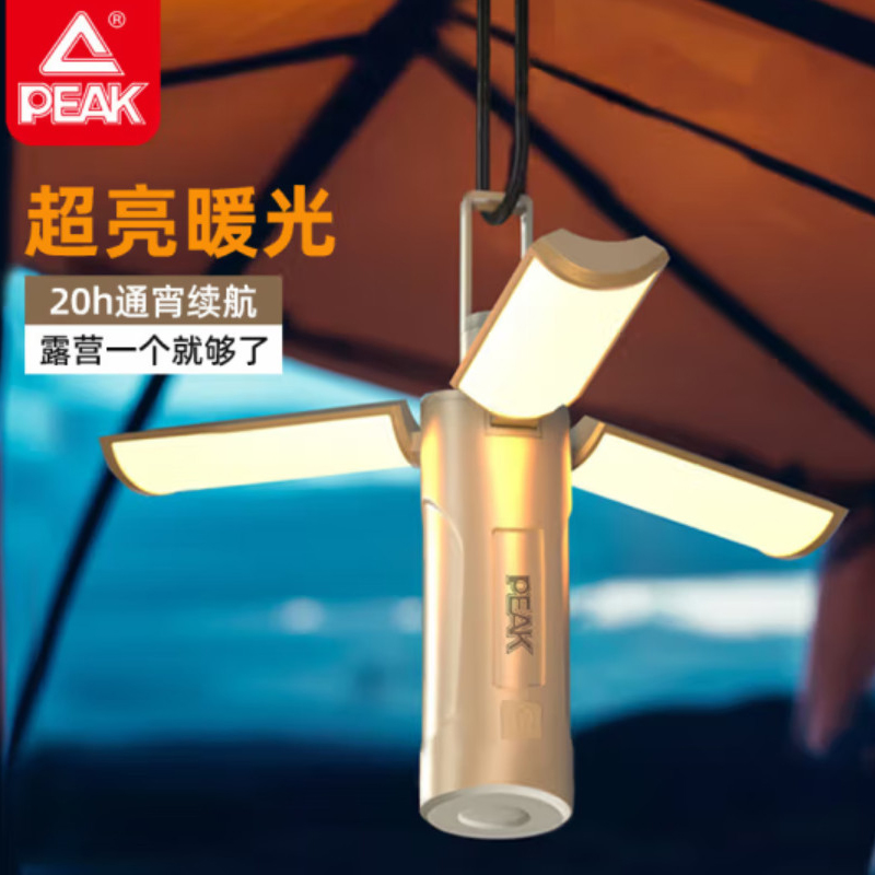 匹克 露营灯 充电灯应急照明灯强光手电筒户外夜钓灯帐篷营地灯地摊灯