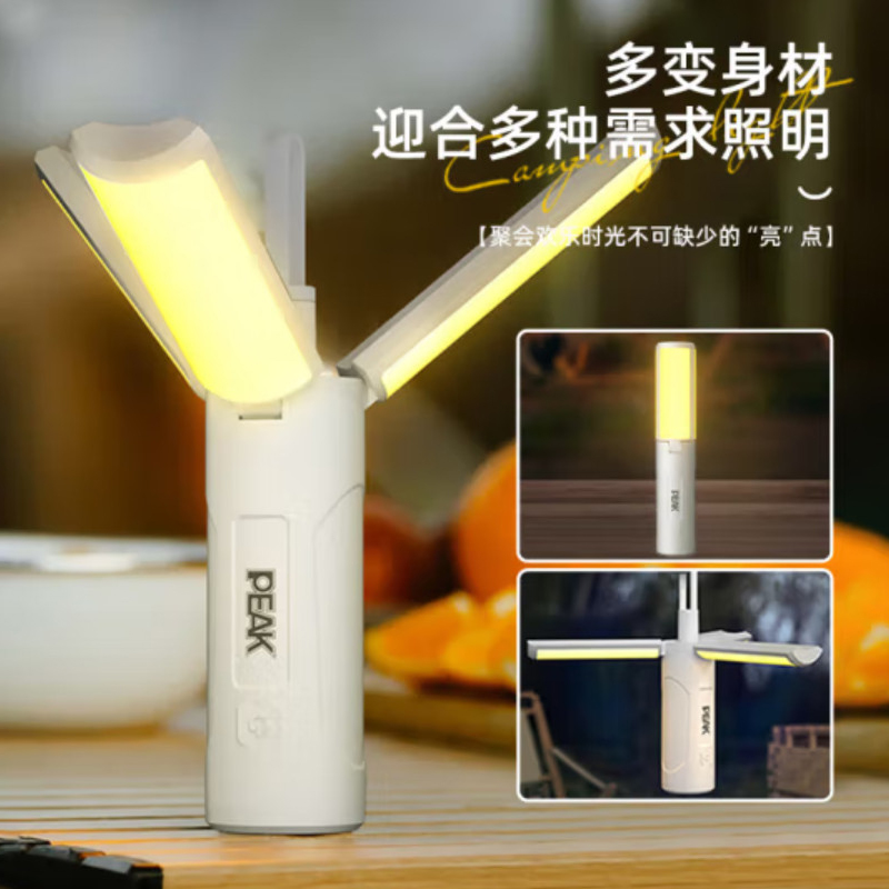 匹克 露营灯 充电灯应急照明灯强光手电筒户外夜钓灯帐篷营地灯地摊灯