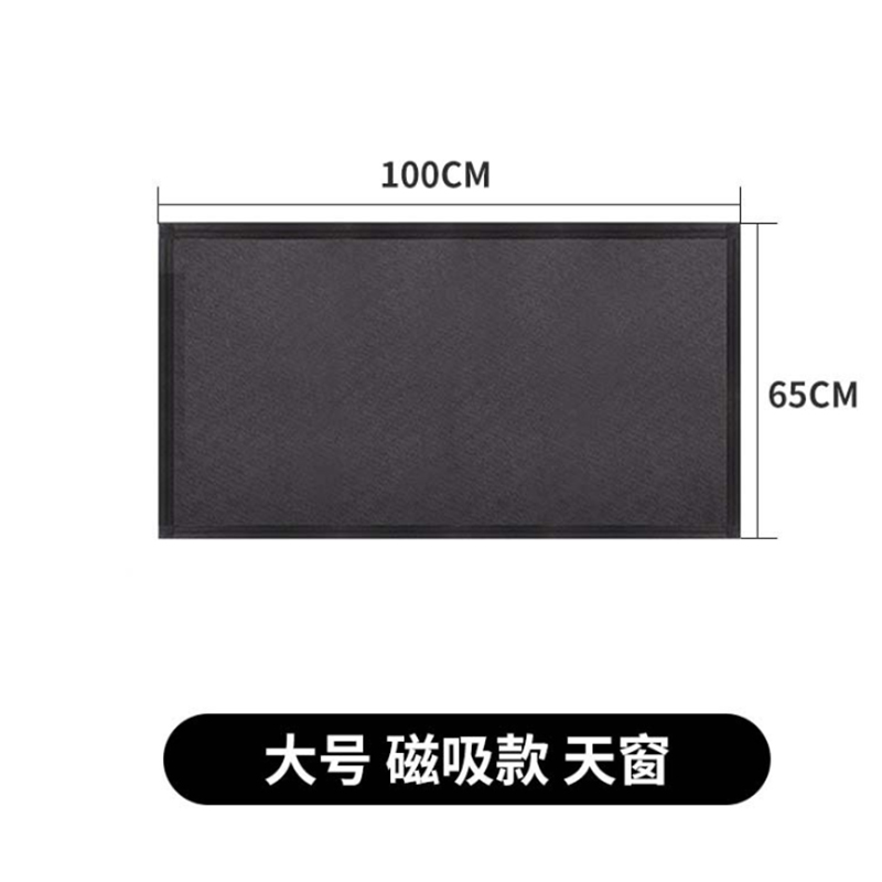 BRS 斯巴睿汽车天窗专用防蚊纱窗（大号）SR-8267