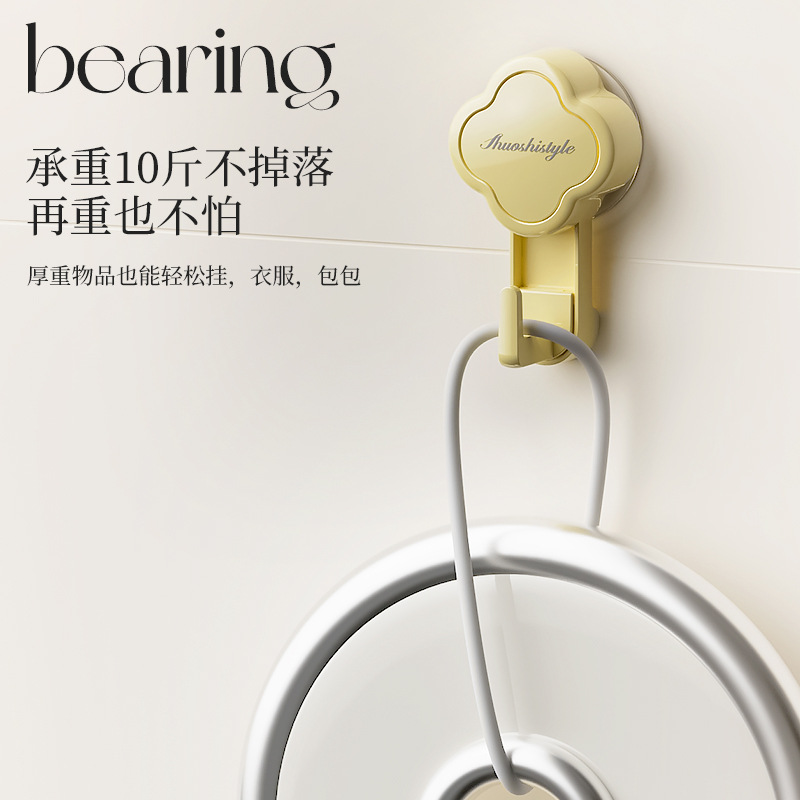 烁果 四叶草纯色吸盘挂钩 （颜色随机）