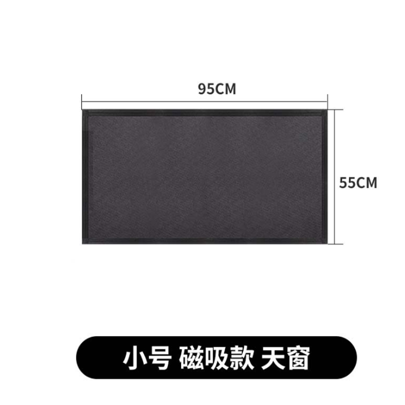 BRS 斯巴睿汽车天窗专用防蚊纱窗（小号）SR-8267