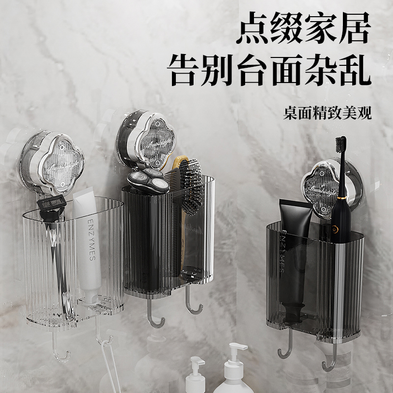 烁果 吸盘壁挂收纳盒 （颜色随机）