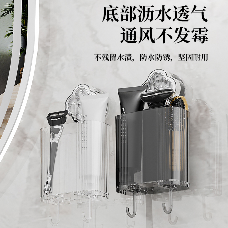 烁果 吸盘壁挂收纳盒 （颜色随机）