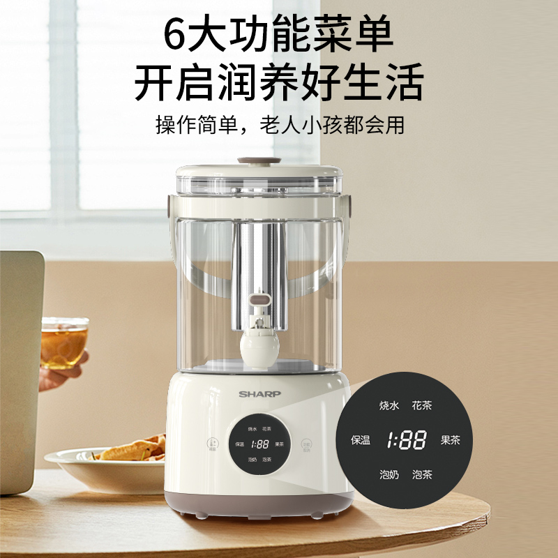 夏普 养生壶2.8L  KP-WT30L-W