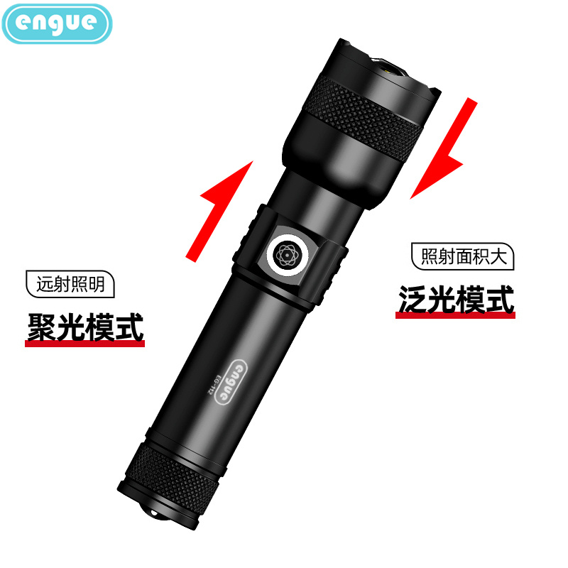 engue恩谷 USB伸缩变焦强光手电筒 EG-112