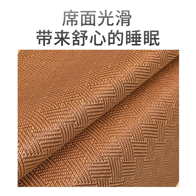 ANCHOW 安巢 古朴夏凉席三件套（180X200CM）AW10707 花色随机
