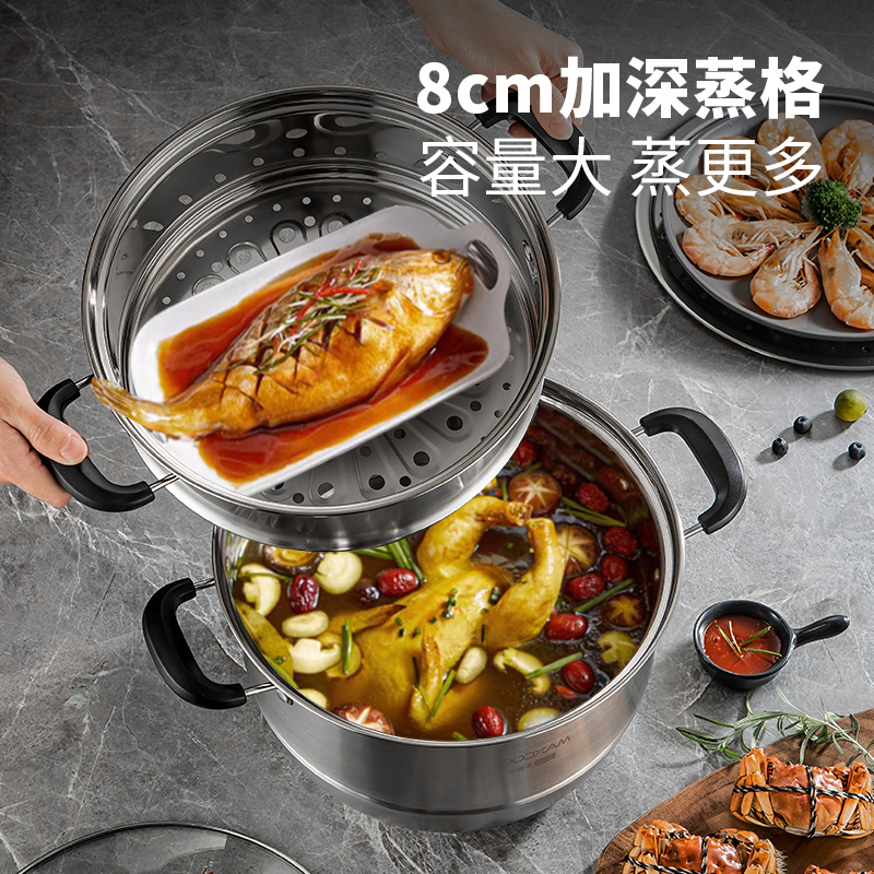 Maxcook美厨 雅致系列304不锈钢复底三层蒸锅28cm MCDS-2578