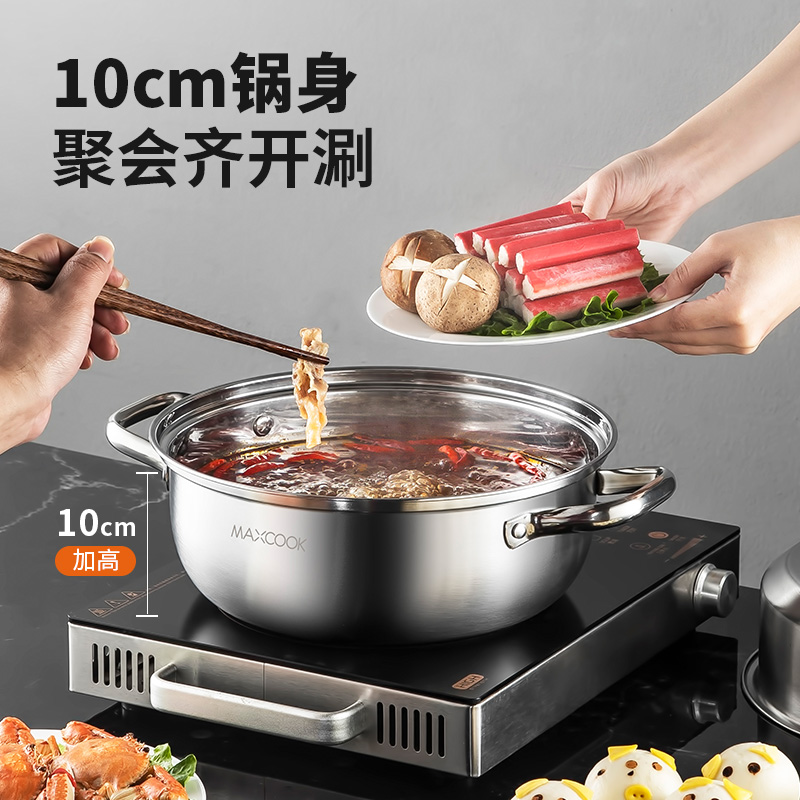 Maxcook美厨 雅致系列不锈钢蒸汤锅28cm MCDS-2561