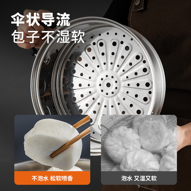 Maxcook美厨 雅致系列304不锈钢复底三层蒸锅28cm MCDS-2578
