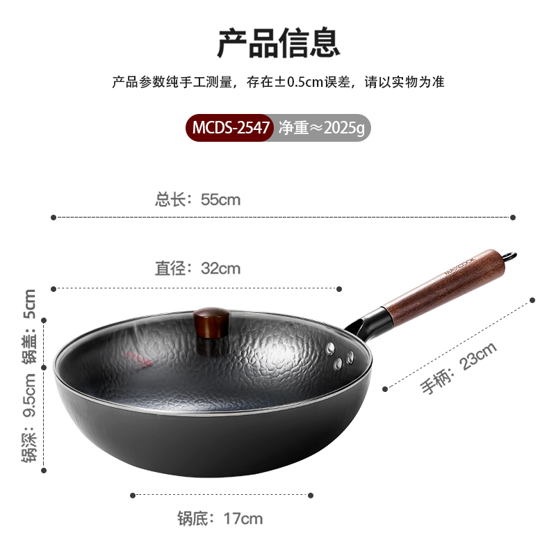 Maxcook美厨 雅致系列鱼鳞纹炒锅32cm MCDS-2547