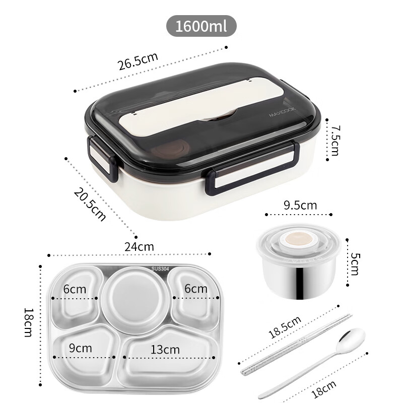 Maxcook美厨 304不锈钢多功能五格饭盒 中号杏色 MCFT525（汤碗随机发货）