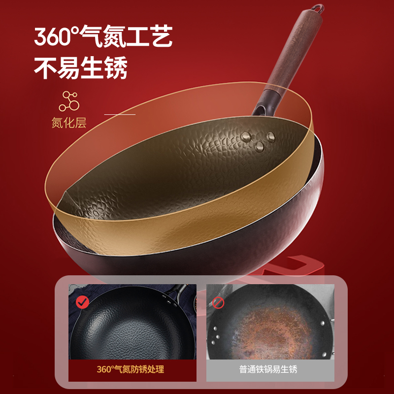 Maxcook美厨 雅致系列鱼鳞纹炒锅32cm MCDS-2547