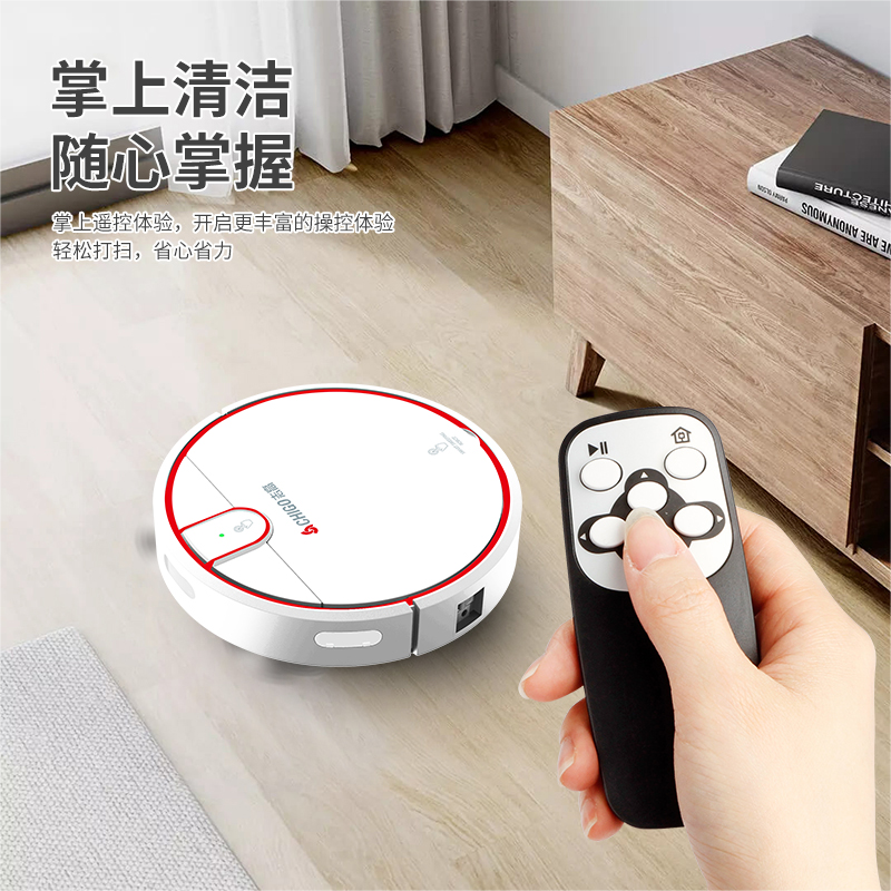 志高 智能家用全自动扫地机器人 ZGS-556