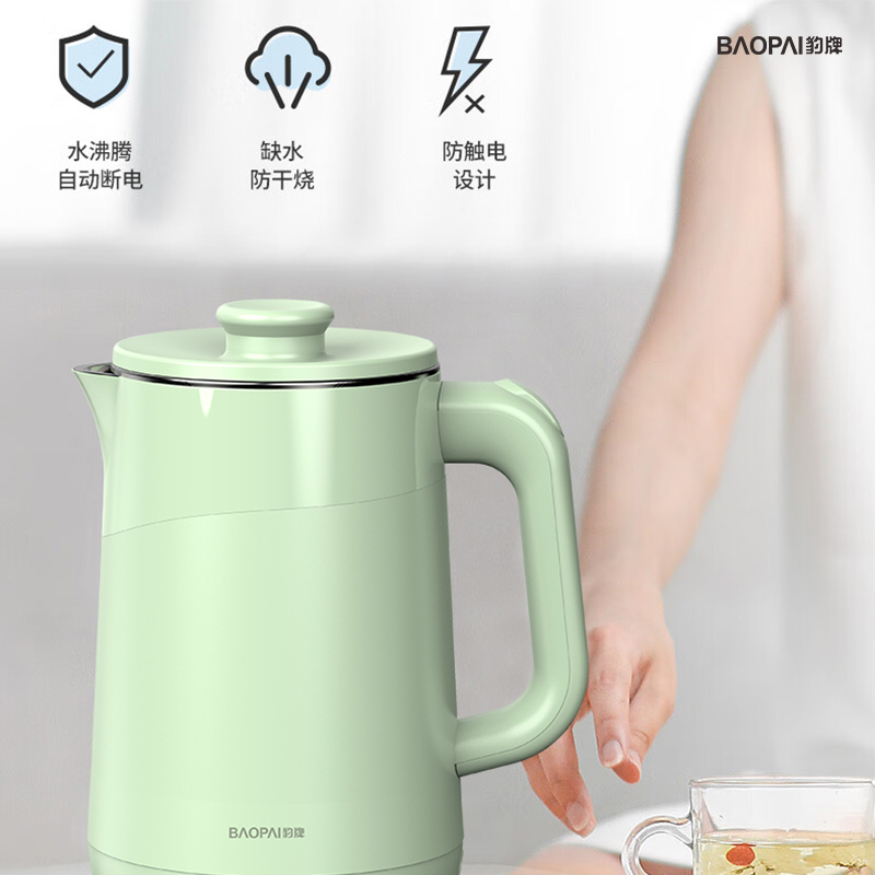 豹牌 防烫电热水壶BP-4036  绿色1.8L