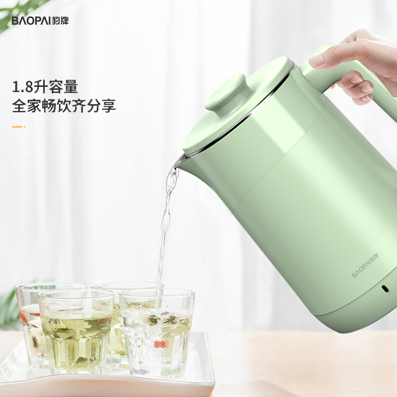 豹牌 防烫电热水壶BP-4036  绿色1.8L