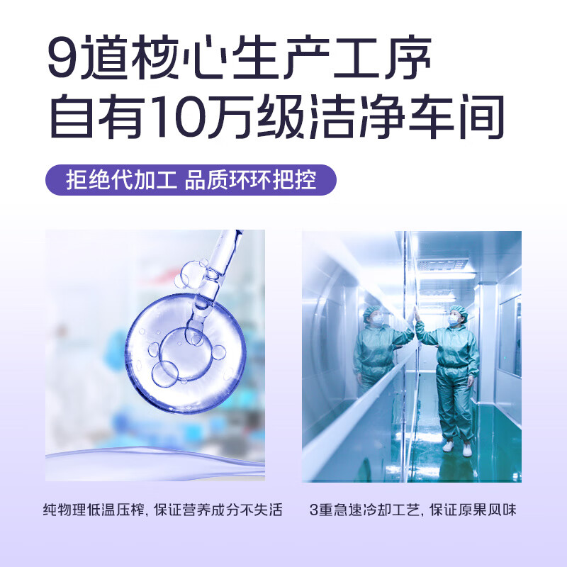 百瑞源 果小凡黑枸杞原浆210ml（30ml*7袋）